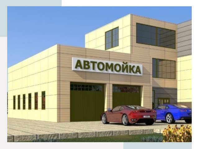 Проектирование современных автомоечных комплексов в Брянске